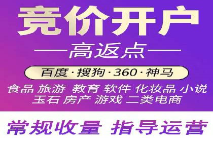 SEM代运营机构案例：关键词布局与优化