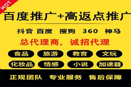 360信息流广告：制造业营销策略揭秘